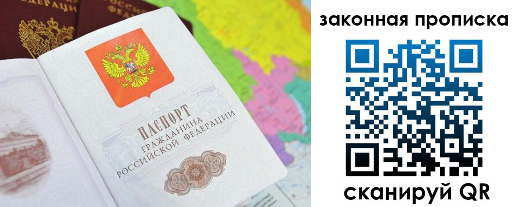регистрация в Новоузенске