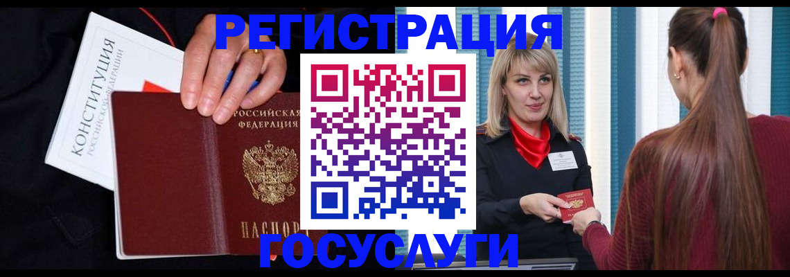 пропишу в квартире в Новоузенске
